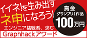 Graphhack�����