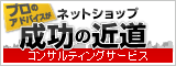 ���󥵥�ƥ��󥰥����ӥ�
