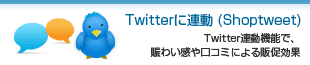 Twitter��Ϣư