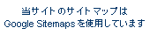 �������륵���ȥޥå�