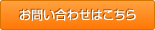 ���䤤��碌�Ϥ�����