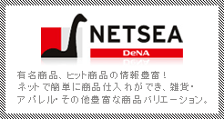 NETSEA
