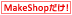 MakeShop�����ε�ǽ��