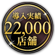 Ƴ������22,000Ź��