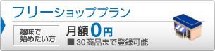 �Ϥ���褦��̵���ǵ��ڤ˥ͥåȥ���å׳��ȡ�