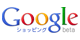 Google Adwords