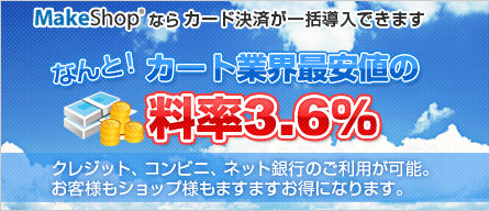 �����ȶȳ��ǰ��ͤ���Ψ3.6%��