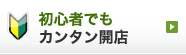 �鿴�ԤǤ⥫�󥿥�Ź