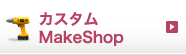 ��������MakeShop