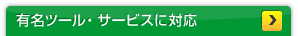 ͭ̾�ġ��롦�����ӥ����б�