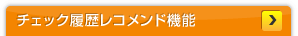 �����å�����쥳���ɵ�ǽ