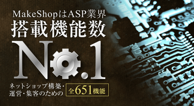 MakeShop��ASP�ȳ���ܵ�ǽ��NO.1