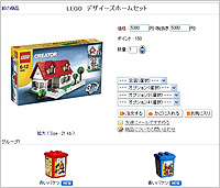 関連する商品を表示することができます。