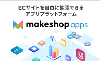makeshop apps ECȤͳ˳ĥǤ ץץåȥե