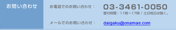 ���䤤��碌