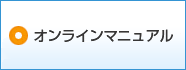 ����饤��ޥ˥奢��
