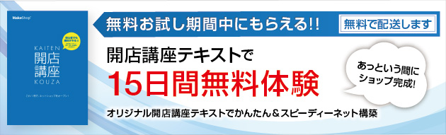 ̵�����������ˤ�館�롪��Ź���åȡʳ�Ź�ֺ�DVD���ƥ����ȡ�