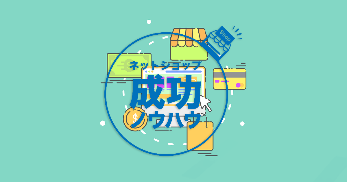 2023ǯǡECȡͥåȥåװ饸̻ޤޤȤ