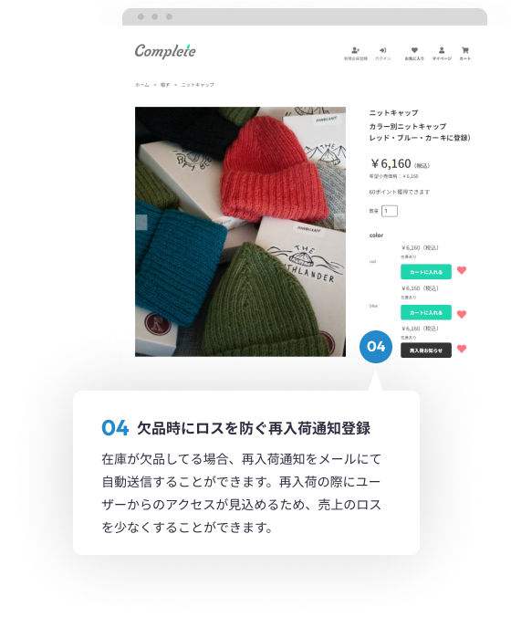 ���㤤ʪ���䤹�����ʥڡ����Υǥ������߷�