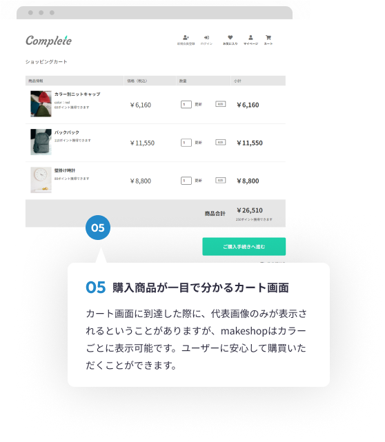 ���㤤ʪ���䤹�����ʥڡ����Υǥ������߷�