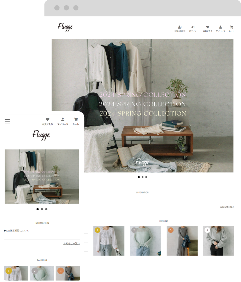Flugge(�ե�å���)