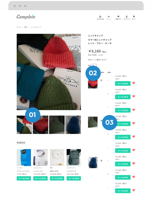 ���㤤ʪ���䤹�����ʥڡ����Υǥ������߷�