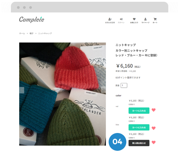 ���㤤ʪ���䤹�����ʥڡ����Υǥ������߷�