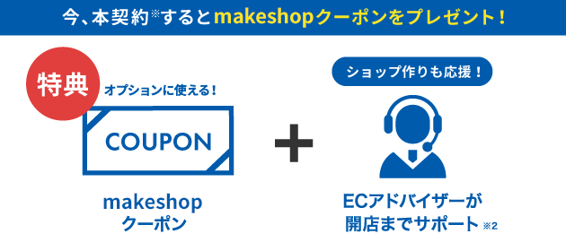 makeshopܷ󤹤ŵ館󥹡