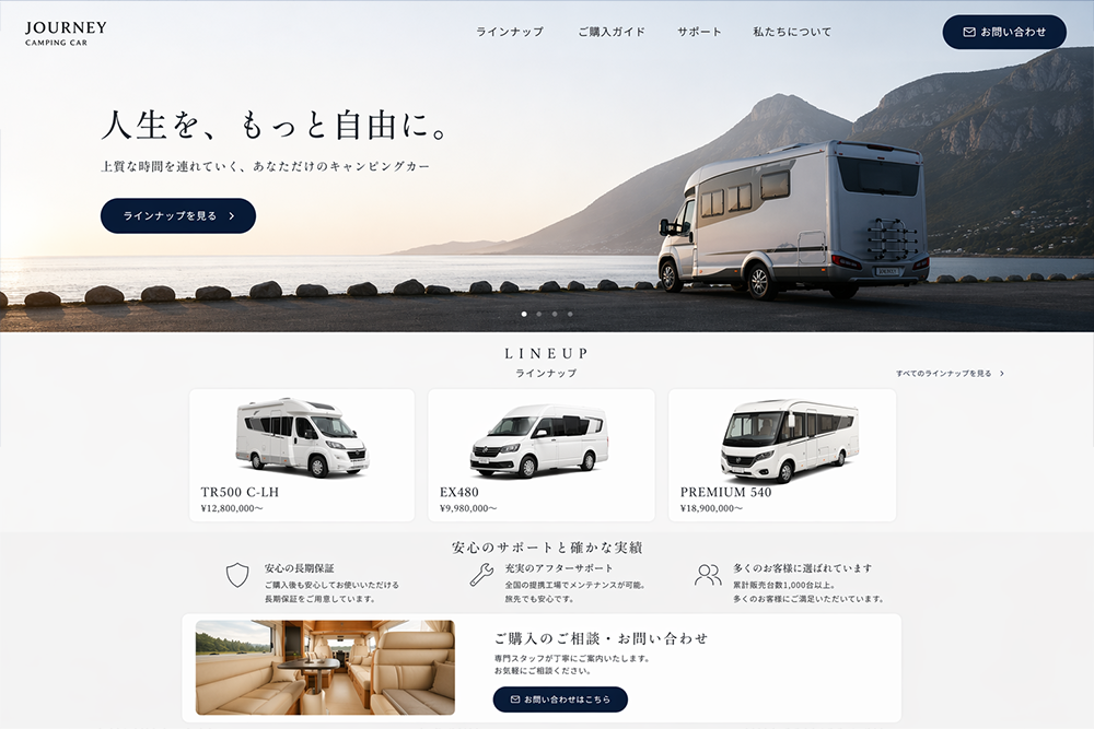 �����ԥ󥰥�����RV