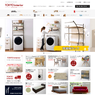 TOKYO interior ONLINE SHOPA