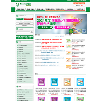 ͥåȥWEB-SHOP