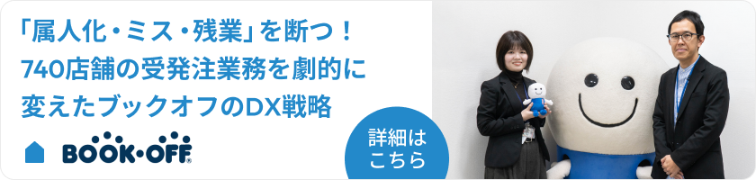 ��°�Ͳ����ߥ����Ķȡפ��Ǥġ��֥å����դ�DX��ά