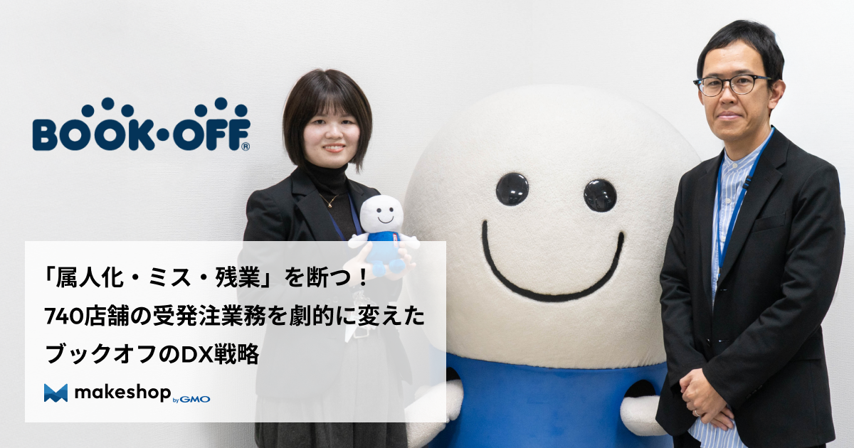 ��°�Ͳ����ߥ����Ķȡפ��Ǥġ�740Ź�ޤμ�ȯ����̳���Ū���Ѥ����֥å����դ�DX��ά