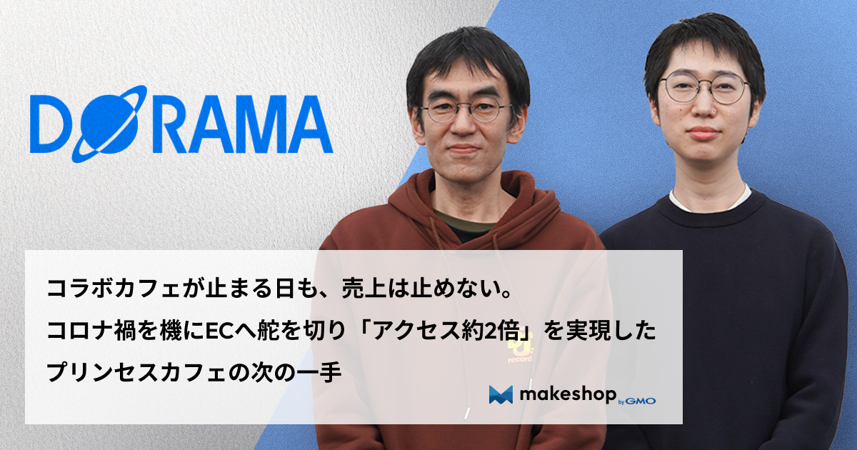 ����ܥ��ե����ߤޤ����⡢���ϻߤ�ʤ��������ʲҤ򵡤�EC���ɤ��ڤ�֥���������2�ܡפ�¸������ץ�󥻥����ե��μ��ΰ��