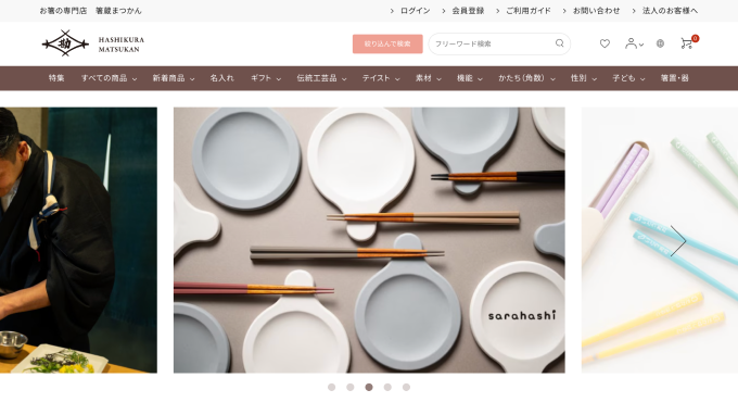 ��Ȥ������Ź��Ȥ¢�ޤĤ���