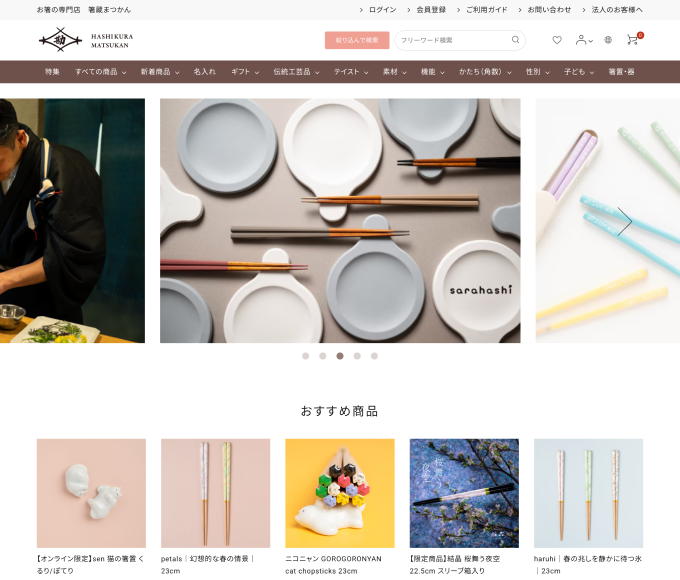 BtoC����EC�����Ȥ򤭤ä�����ˡ���䤤��碌�����á�����΢���Ĥ���̳�����Ȥβ��꤬������Ĺ��˸���Ƥ�����