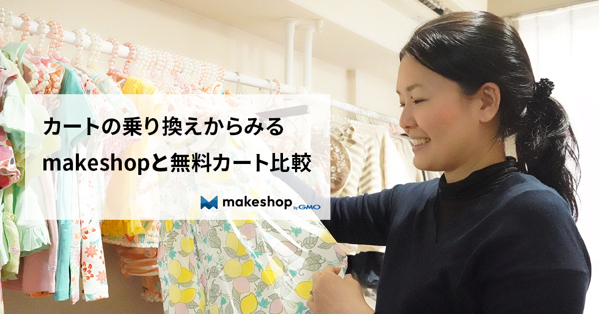 makeshop̵Ȥ