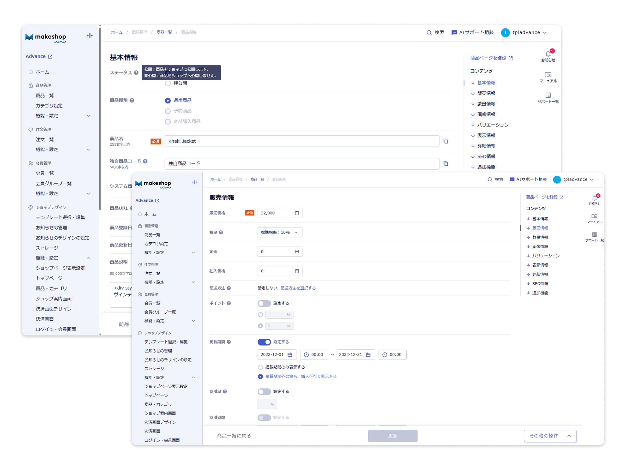 Ƴ�����㥤�᡼��