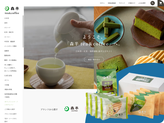 ��Ⱦ tea&coffee�ʶ������������ҡ�