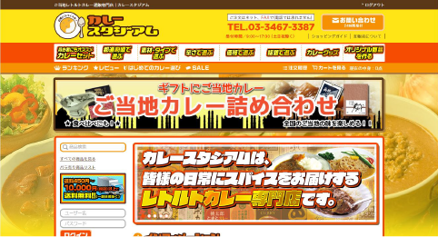 ���졼����������