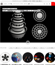 �ޥ�ҥ�����饤�󥷥�å�