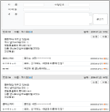 訪問ログタイプ掲示板の画像
