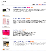 商品名+詳細+画像 一列表示