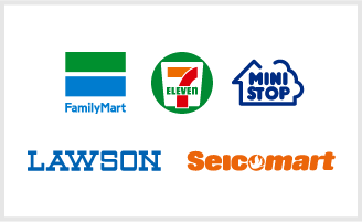 利用可能なコンビニ、FamilyMart、LAWSON、サークルK、SUNKUS、MINISTOP、SEVENELEVEN、DaiyYAMAZAKIのロゴ