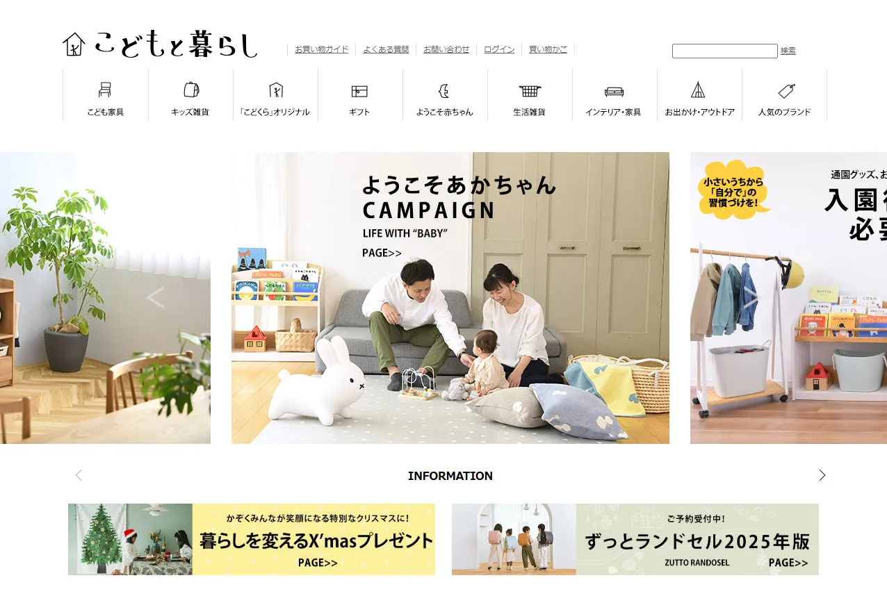 ���ɤ����餷