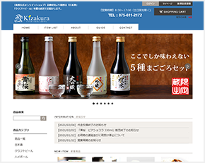 ��������饤�󥷥�å�