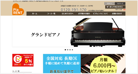 �ԥ�����