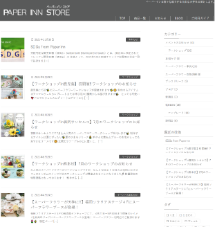 PAPER INN STORE��