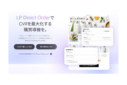 LP Direct Order�����ե�������