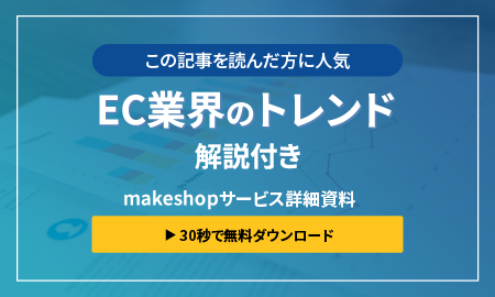 絶対知るべき ネットショップ開業に必要な手続き 許可 法律など 絶対知るべき ネットショップ開業に必要な手続き 許可 法律など